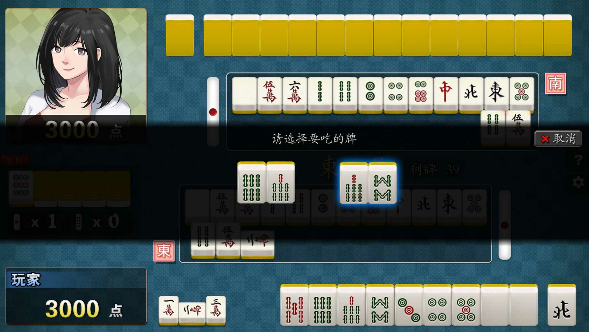 图片[4]-《勾八麻将(J8 Mahjong)》-火种游戏