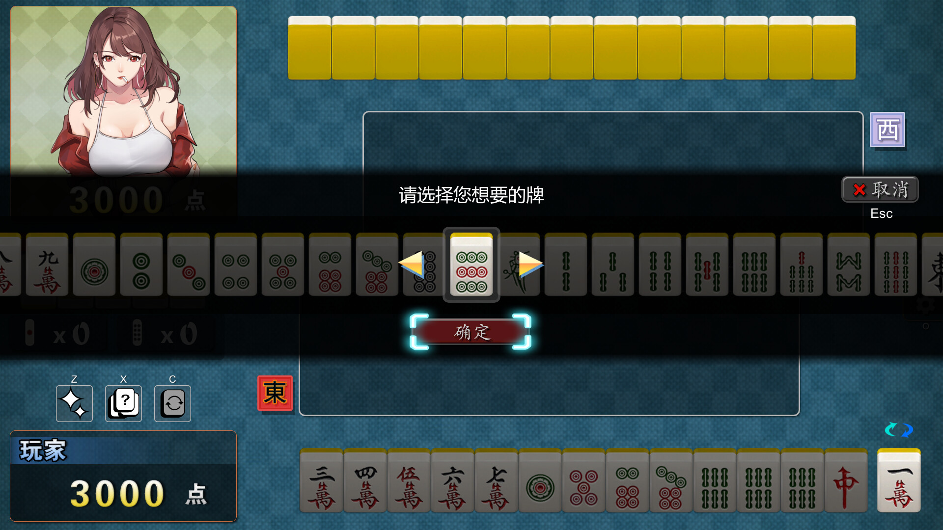 【SLG】勾八麻将：J8 Mahjong V20240626~官方中文+全DLC+礼包码[PC+2.4G]