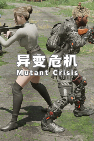 Mutant Crisis cover art