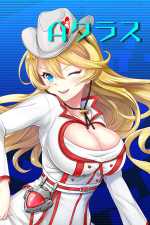 Ａクラス save game logo