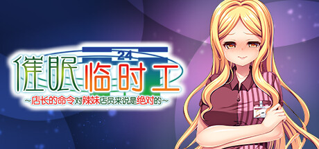 header_schinese.jpg?t=1682384432
