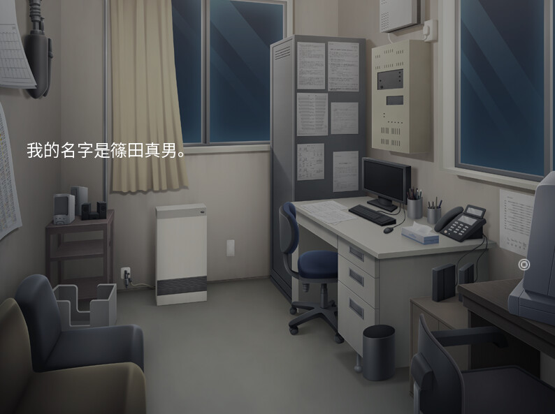 催眠临时工 -(V1.12-简体中文+DLC修复)