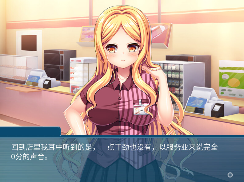 催眠临时工 -(V1.12-简体中文+DLC修复)