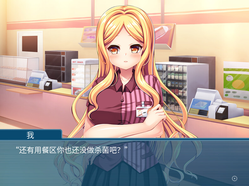 催眠临时工 -(V1.12-简体中文+DLC修复)