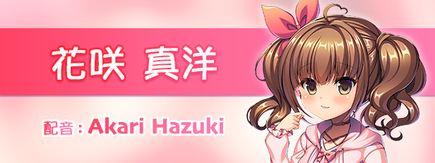 [祖母社]我可是御宅社团的公主！Steam汉化硬盘版[1.8G] GAL 第3张