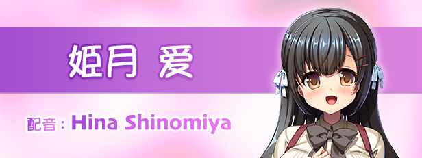 [祖母社]我可是御宅社团的公主！Steam汉化硬盘版[1.8G] GAL 第4张