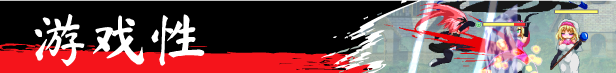 图片[3]-【像素ACT/中文/全动态】厄里斯绝色讨灭传 V1.01 STEAM官方中文版【新作/120M】【PC端】-比心acgn