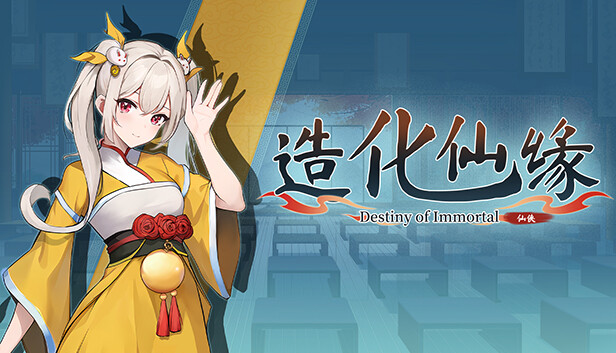 Destiny of Immortal Cover