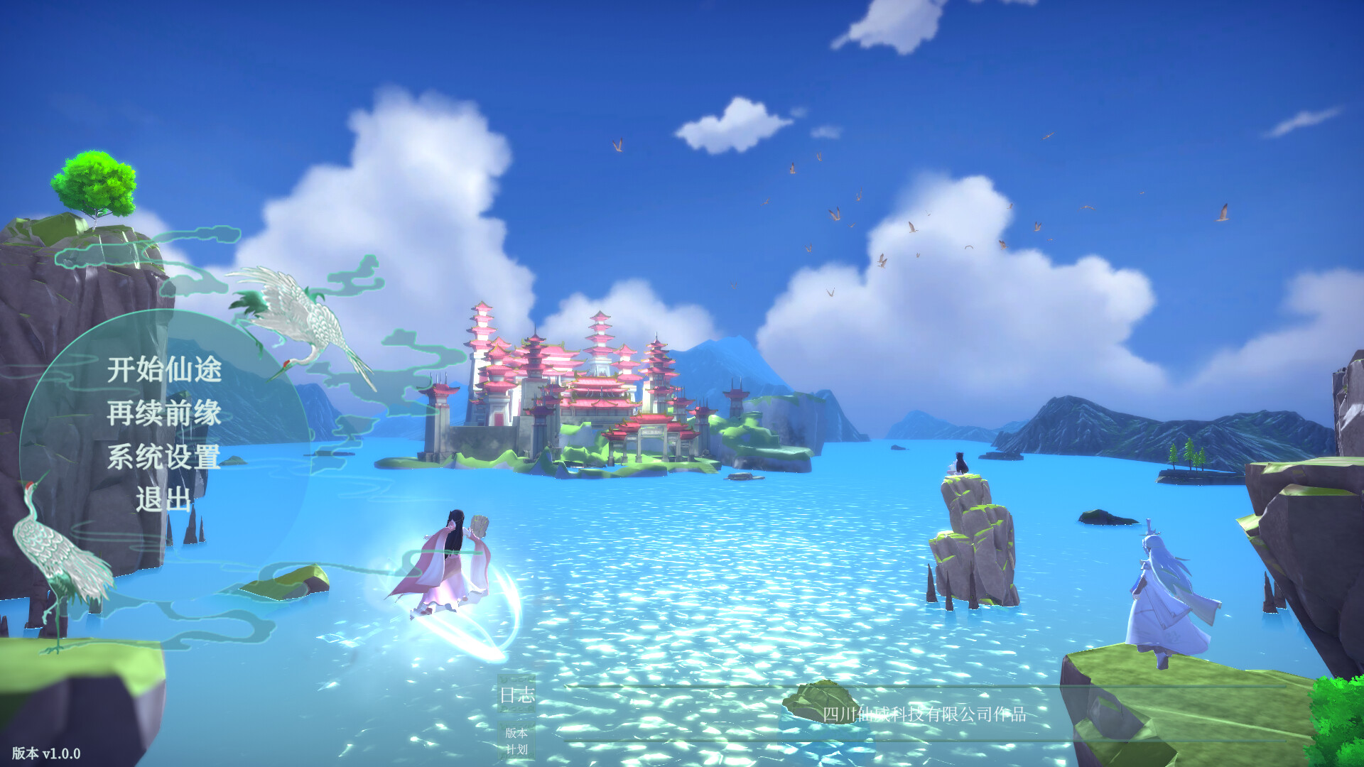 咸鱼修仙指南 -(Build.11505313-1.0.33-三清化神)