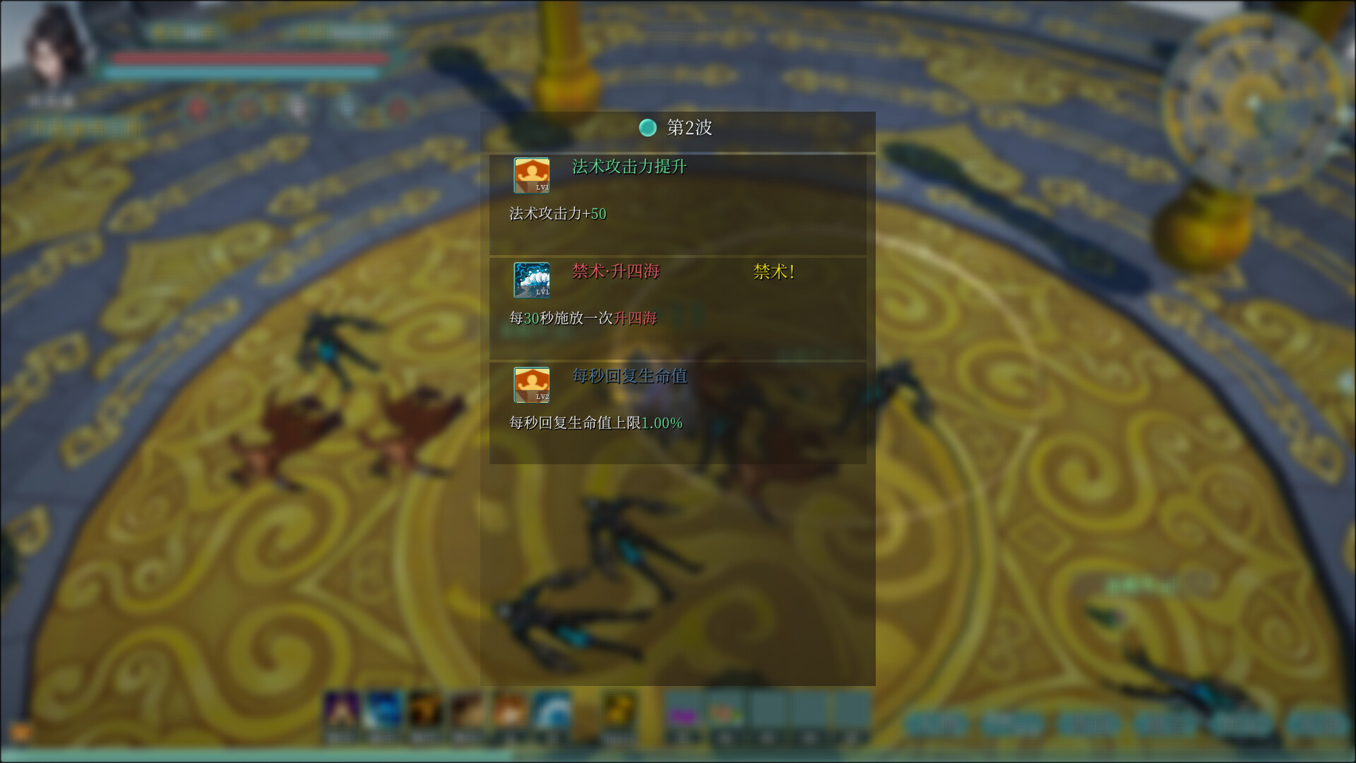 咸鱼修仙指南 -(Build.11505313-1.0.33-三清化神)