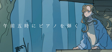 Piano at 5 a.m. header