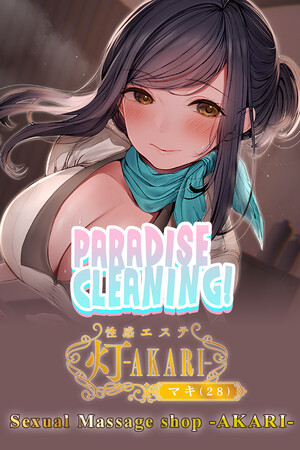 Paradise Cleaning!- Sexual Massage shop -AKARI