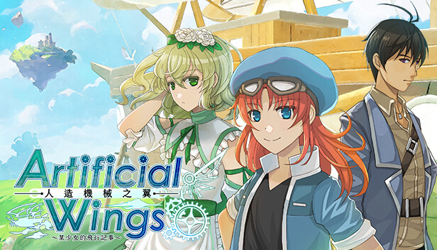 Artificial Wings