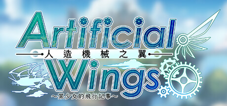 Artificial Wings