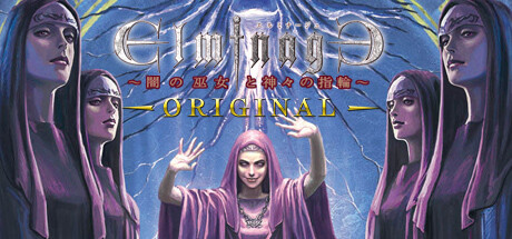 ElminageORIGINALjp