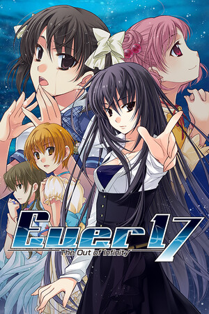 Ever 17: The Out of Infinity cover art