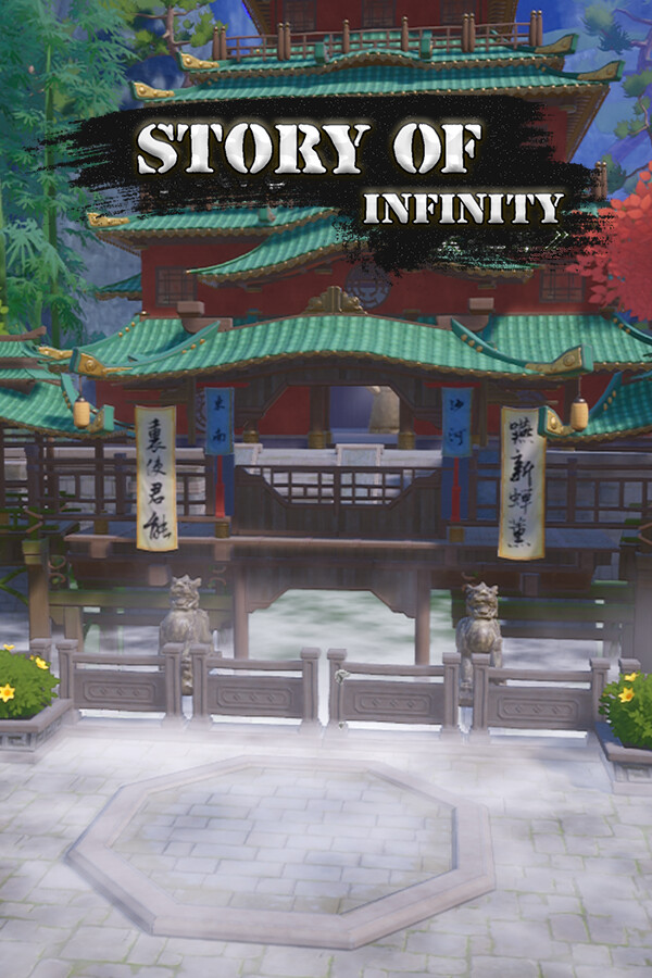 无限之书：侠之章 Story Of Infinity: Xia