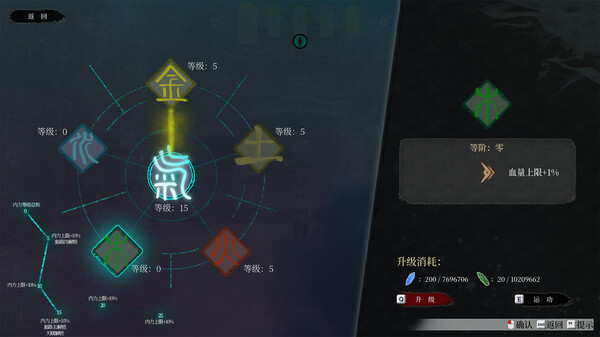 图片[4]-无限之书 侠之章|Build.11614267|光影-风格-素材-剑舞红尘-侠影踪迹|官方中文|解压即撸|完美学习版|-克苏恩资源社区
