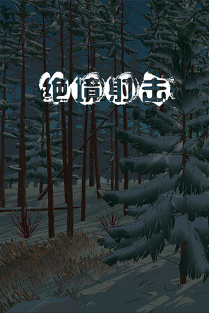 3690aab5-39f8-c714-afea-a9da58bcbbc5