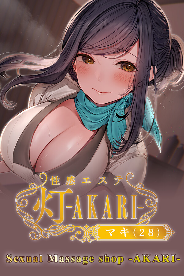 Sexual Massage Shop - AKARI -