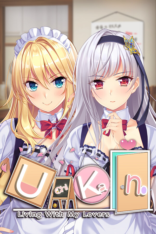 Uchikano - Living With My Lovers