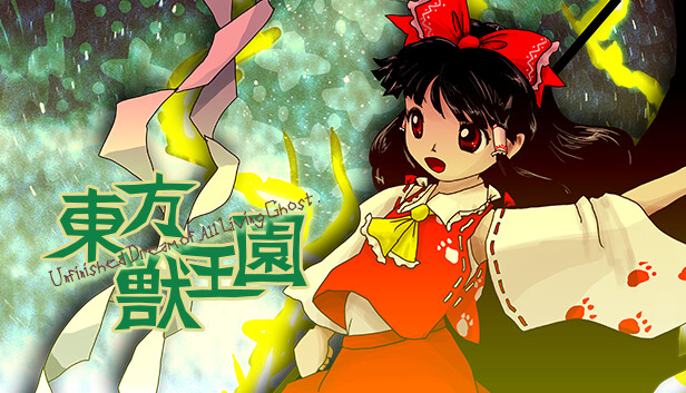 Touhou Juuouen 〜 Unfinished Dream of All Living Ghost.