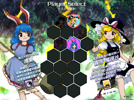 Touhou Juuouen 〜 Unfinished Dream of All Living Ghost. Trainer