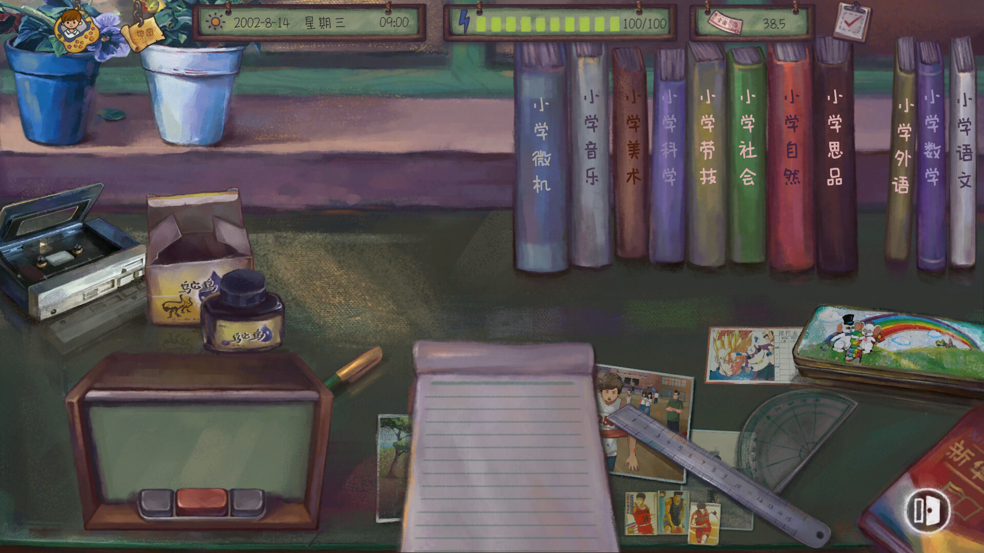 拾光集 -(Build.12130718-午休新增套圈玩法)