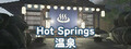 Hot Springs | 温泉 (Onsen)