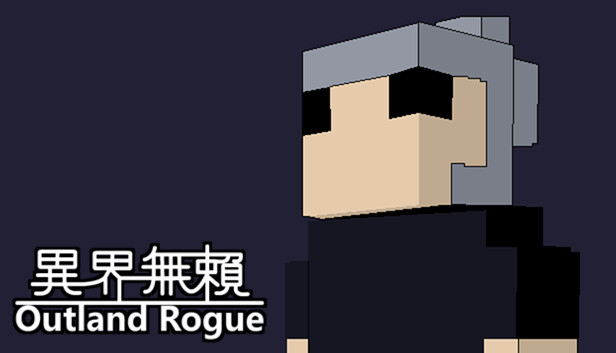 异界无赖