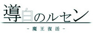 capsule logo