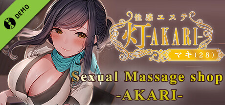性感エステ 灯―ＡＫＡＲＩ―マキ（２８） Demo header image
