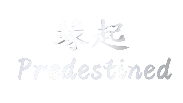 缘起