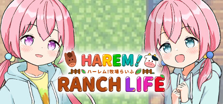 HAREM！BOKUJO LIFE