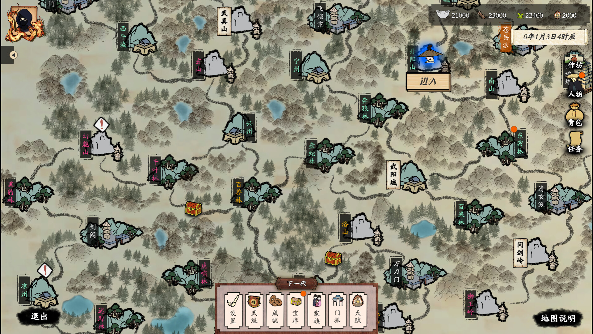 侠客春秋 -（Build.11499635-1.0.6-藏经阁）