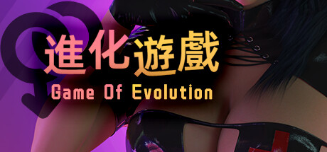 Game Of Evolution - Season 1 Steam header image