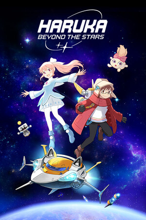 Haruka: Beyond the Stars cover art