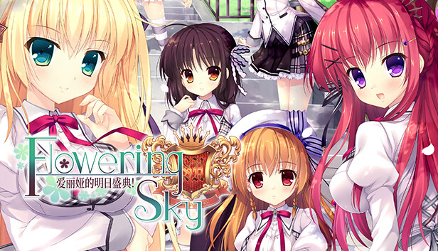Alia's Carnival! Flowering Sky Steam capsule image
