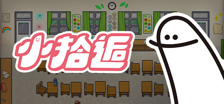 小拾逅 Gathering Our Childhoods header