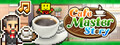 Cafe Master Story