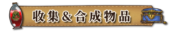 背包乱斗 福西法的宝藏+中文版,直接玩