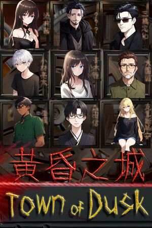 Town of Dusk cover art