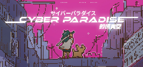 Cyber Paradise Cover Image
