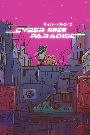 Cyber Paradise cover art