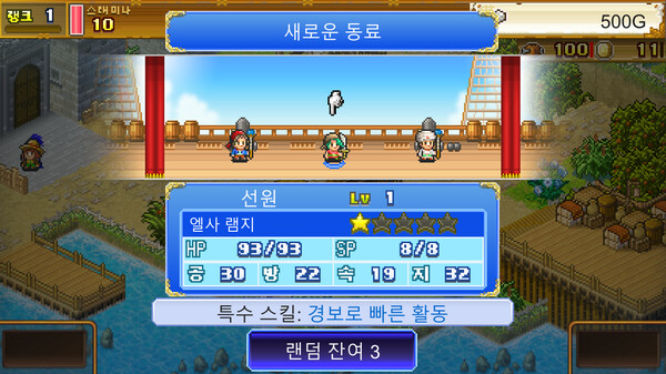 Screenshots