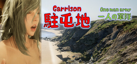 Garrison One man army Steam header image