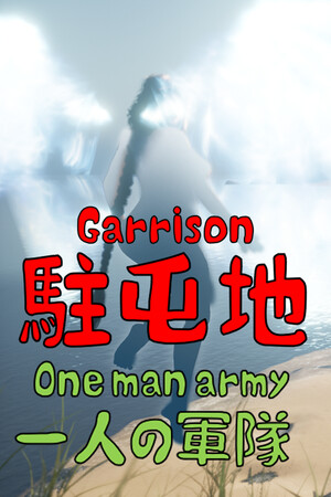 Garrison One man army cover art