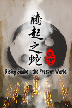 Rising snake:The present world cover art