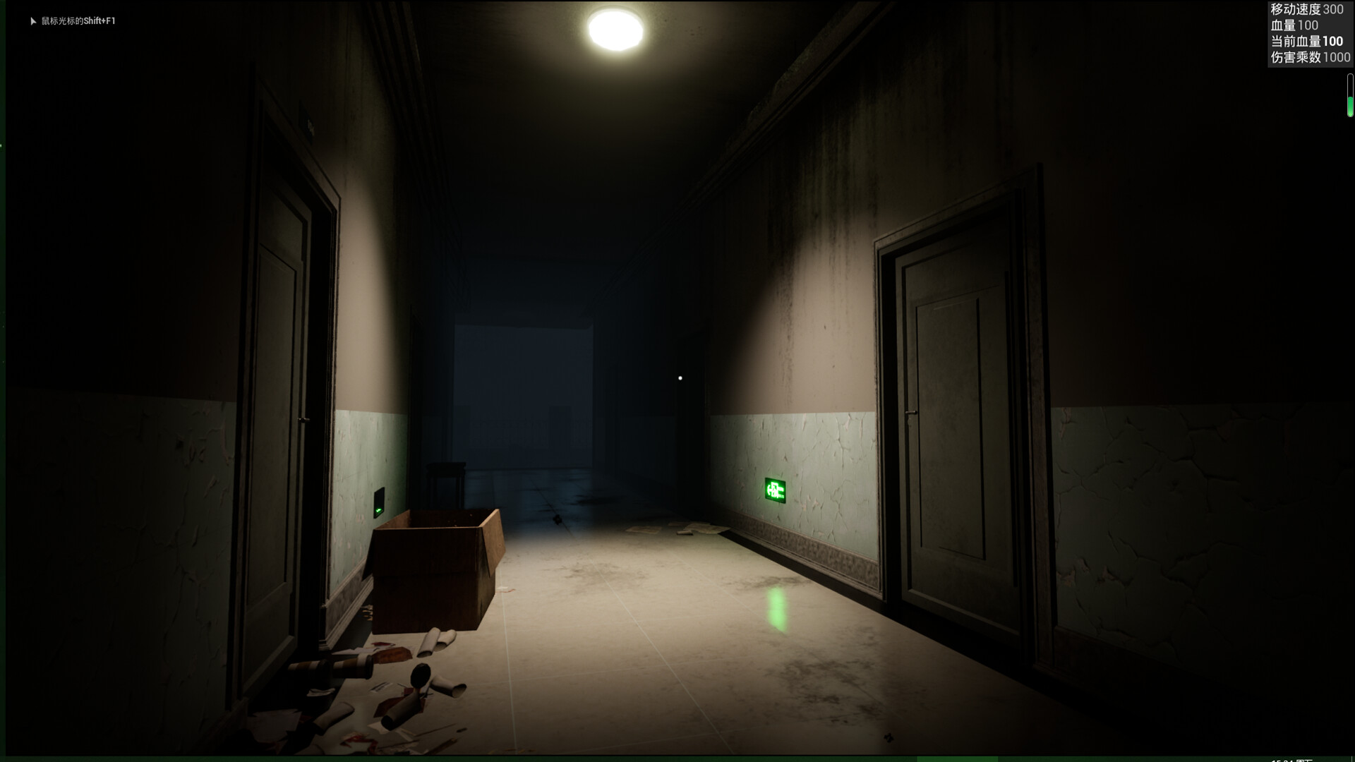 腾起之蛇:现世 -(Build.12281874)