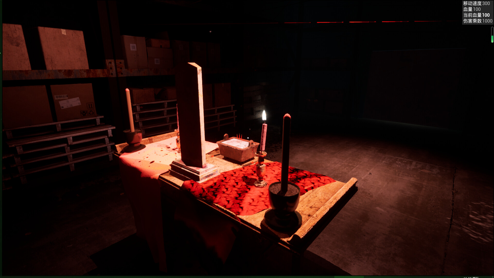 腾起之蛇:现世 -(Build.12281874)